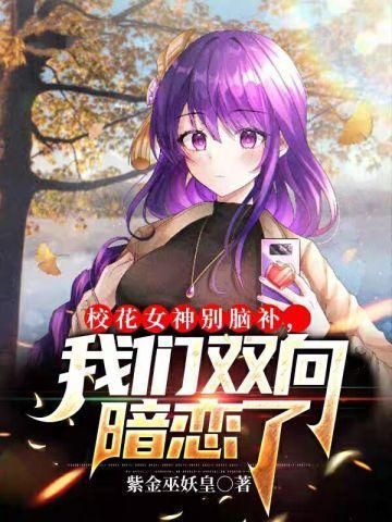 晕檀记by李丁尧讲什么