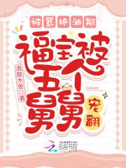 重生末世前囤物资女主 重生末世前囤物资女主