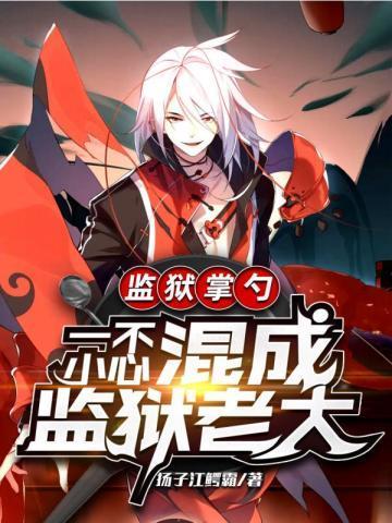 王妃又来要休书了