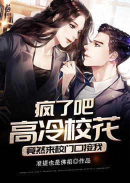 下山才发现自己无敌了