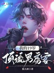 我却生有极品火灵根 狂战十六巅