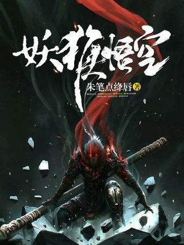 苏白粥和洛野 苏白粥和洛野