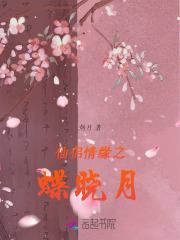 我的植物人老婆苏醒了百度