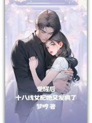 为动画制作献上美好祝福 献