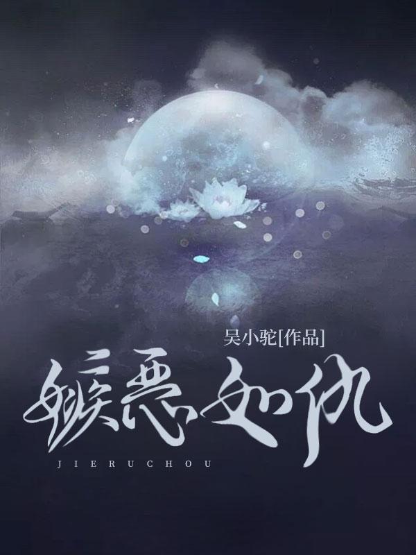 我就一丧尸续集 我就一丧尸续集