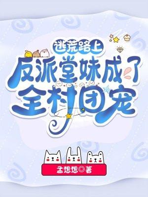 女主南宫玥是哪本 女主南宫玥是哪本