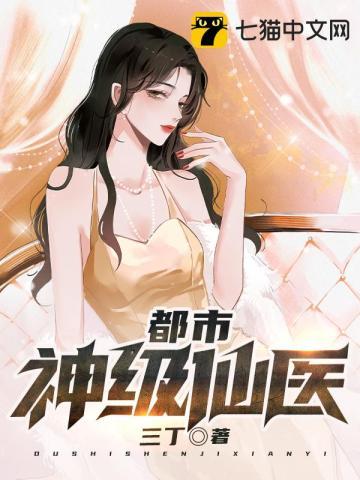 草芥王妃主人公萧祁睿 草芥王妃主人公萧祁睿