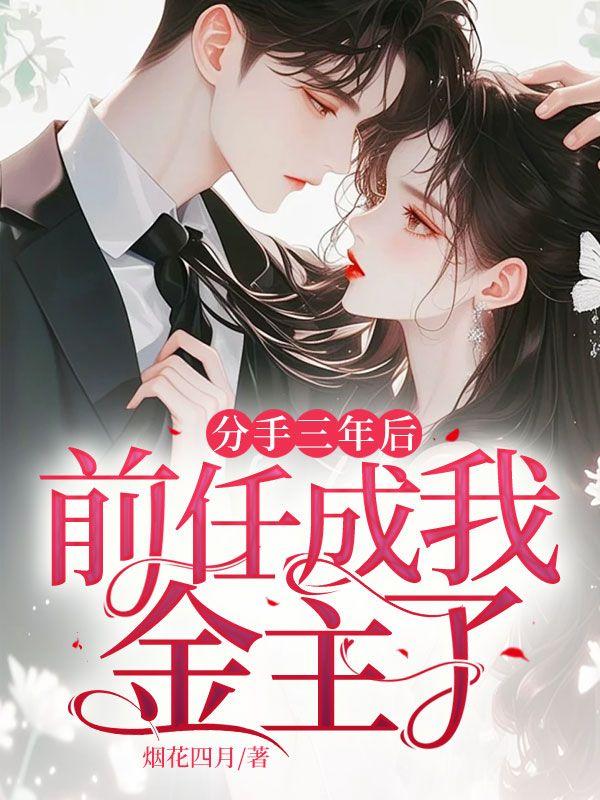 综漫开局刺客伍六七幻想网 综漫开局刺客伍六七幻想网