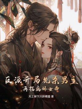 末世重生之绝情