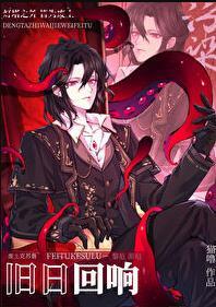 物价贬值十亿倍我成了世界首富