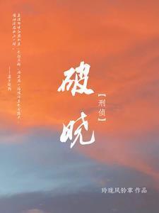 七零之嫁给大佬男配笔趣阁