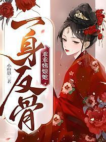 七零之嫁给大佬男配书包网 七零之嫁给大佬男配书包网