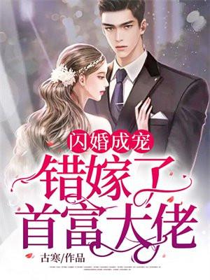 斗罗之开局封号斗罗陆白