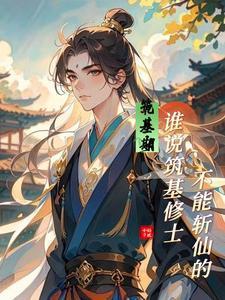 斗战狂潮百度百科 斗战狂潮百度百科