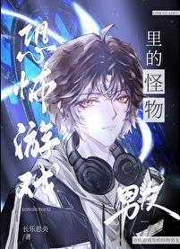 斗战狂潮漫画免费