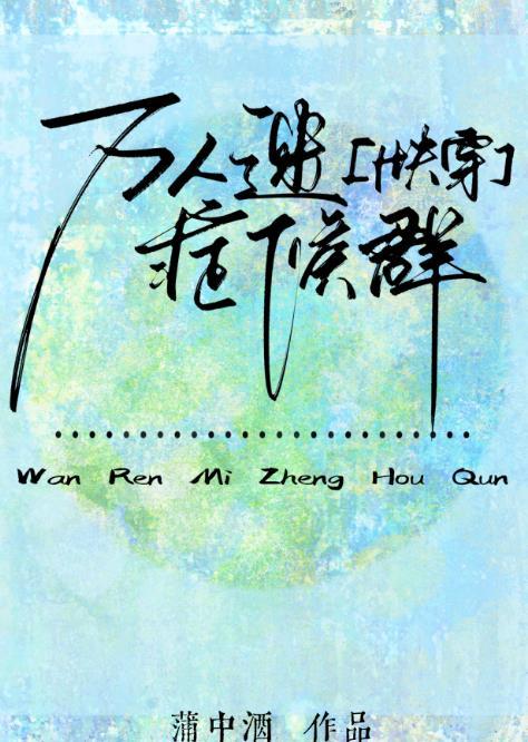 斗战狂潮卡洛琳