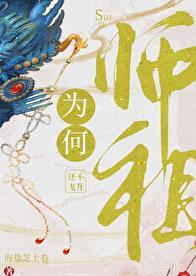 斗战狂潮漫画免费阅读下拉式 斗战狂潮漫画免费阅读下拉式