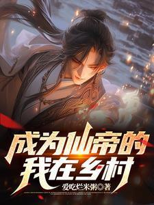 除了美貌一无是处千江雪 / 著 除了美貌一无是处千江雪 / 著