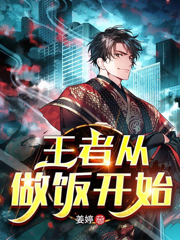 类似快穿之万人迷