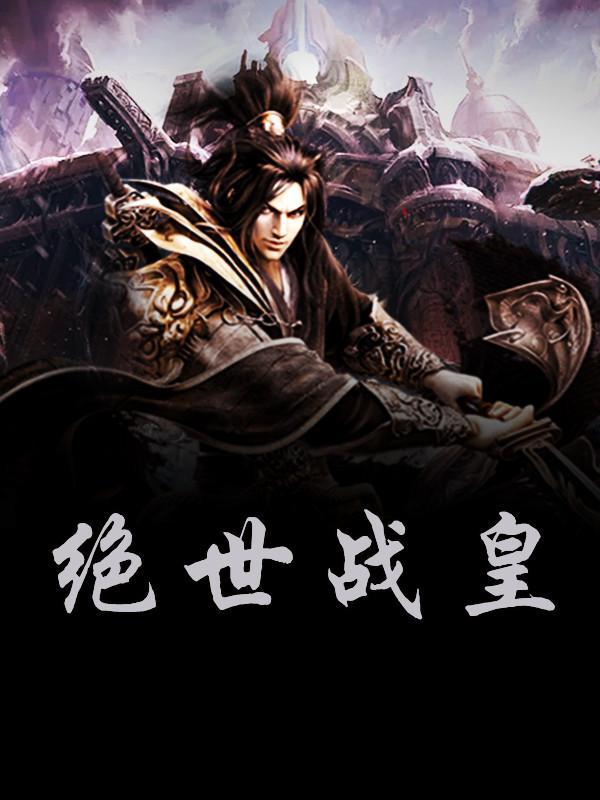 还有快穿之万人迷