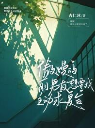 类似快穿万人迷光环