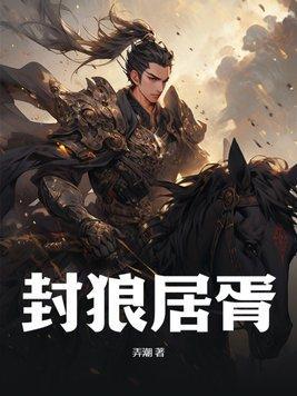 神秘尽头txt百度