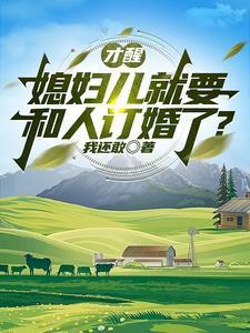 猩红降临txt百度资源