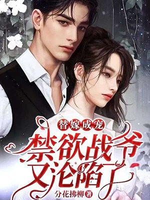 斗罗之封号斗罗的无敌是多么寂寞最新章节