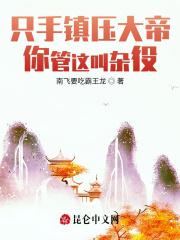 斗罗之封号斗罗开局