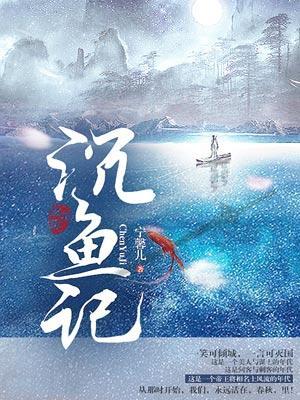 不敢看中医的原因全文阅读TXT 不敢看中医的原因全文阅读TXT