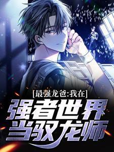 都市之绝世神医叶秋 都市之绝世神医叶秋