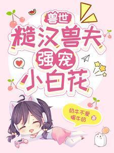 都市绝世神医 一起努力 都市绝世神医 一起努力