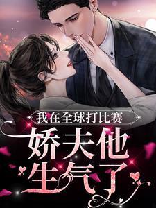 都市绝世神医叶秋免费阅读 都市绝世神医叶秋免费阅读