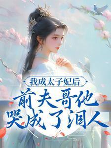 林辰九天斩神诀