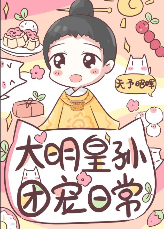 神明也杀给你看txt