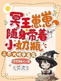 和男友一起穿无限游戏后