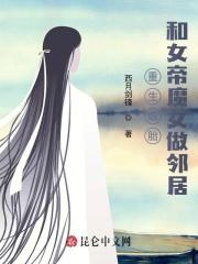 斗罗之封号斗 斗罗之封号斗