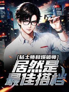 龙王出狱齐天免费阅读完整