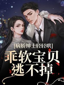 龙王出狱齐天免费阅读全文我的地址