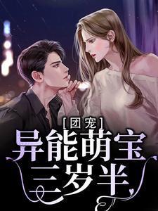 龙王出狱齐天免费阅读全文