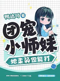 综影视皇后攻略