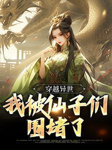 综影视后天 综影视后天