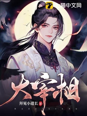 陈朝慕容玥 陈朝慕容玥