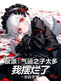 逆天兵王秦坤免费全文