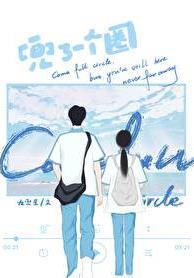 重生2006顶点 重生2006顶点