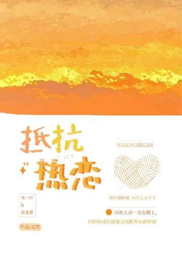 魔窟不需要我守?那我走后你哭啥 魔窟不需要我守?那我走后你哭啥