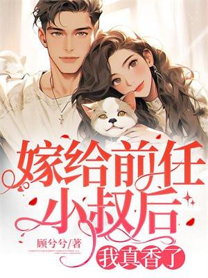 你听我话免费阅读 你听我话免费阅读