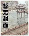 穿越兽世成为团宠