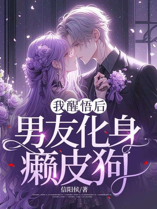 网游身为奶爸一刀999很合理吧? 复活的西瓜