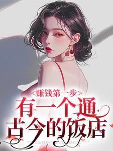 我若修仙法力齐天章节目录